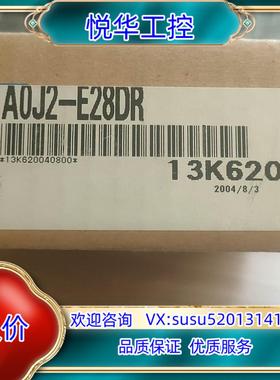 AOJ2-E28DR 剩下的原装正品新机议价