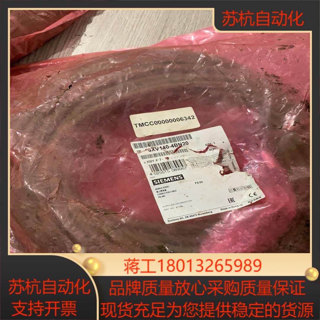 移动控制板PN20MM 6XV1440-4BN20