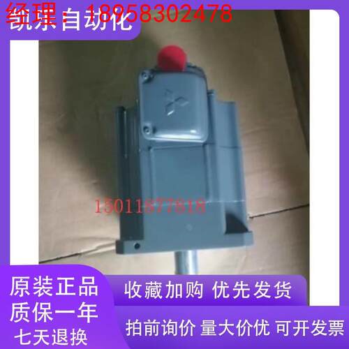 特价供应三菱伺服电机HA-SH202议价