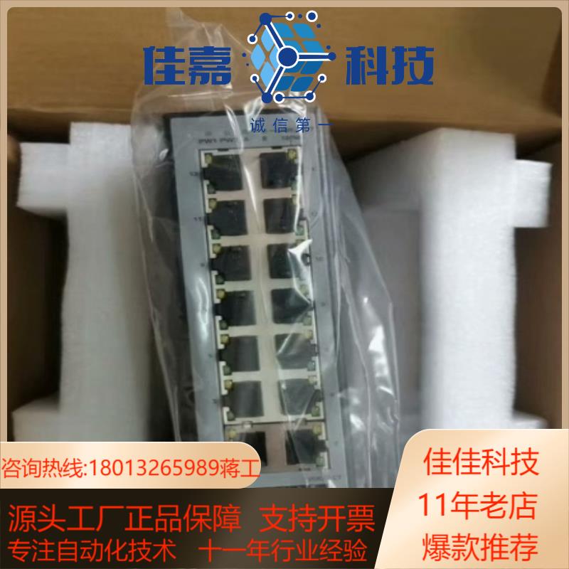 浙大中控交换机模块 SUP-5216 SUP2-2218 S