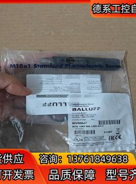 BALLUFF全新原装BOS00J7德国巴鲁夫BOS 18K