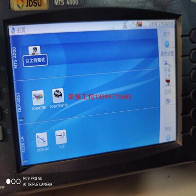 【荣强工控】JDSU OLP-4075模块 mts-4000模块