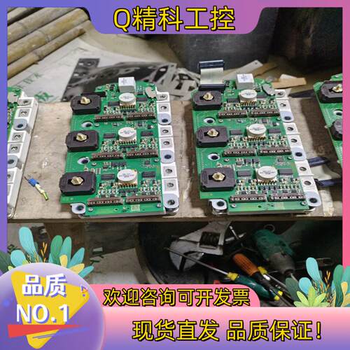 现货英飞凌原装FS800R07A2E3 一手件 带板出