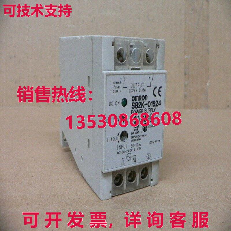 S82K-01524 电源 100-240VAC 0.45A 50/60HZ 24VDC 0.6A库存现货