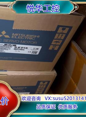 HG-JR353B伺服电机议价