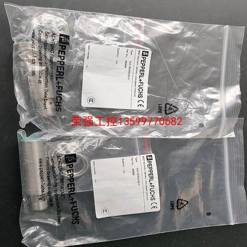 【荣强工控】倍加福NJ5-18GM40-E2-V1有2个闲置处理价格35