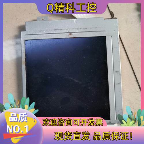 现货LM32P073通用屏LM32P07/LM32P0731/L