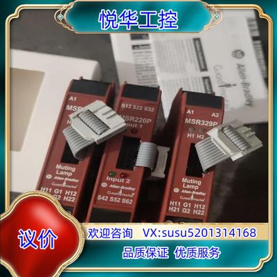 原装全新AB罗克韦尔安全继电器MSR329P 440R-W232议