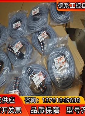 BAYMRS宝岩D12M8-3S-NPM-L DM8-3S-