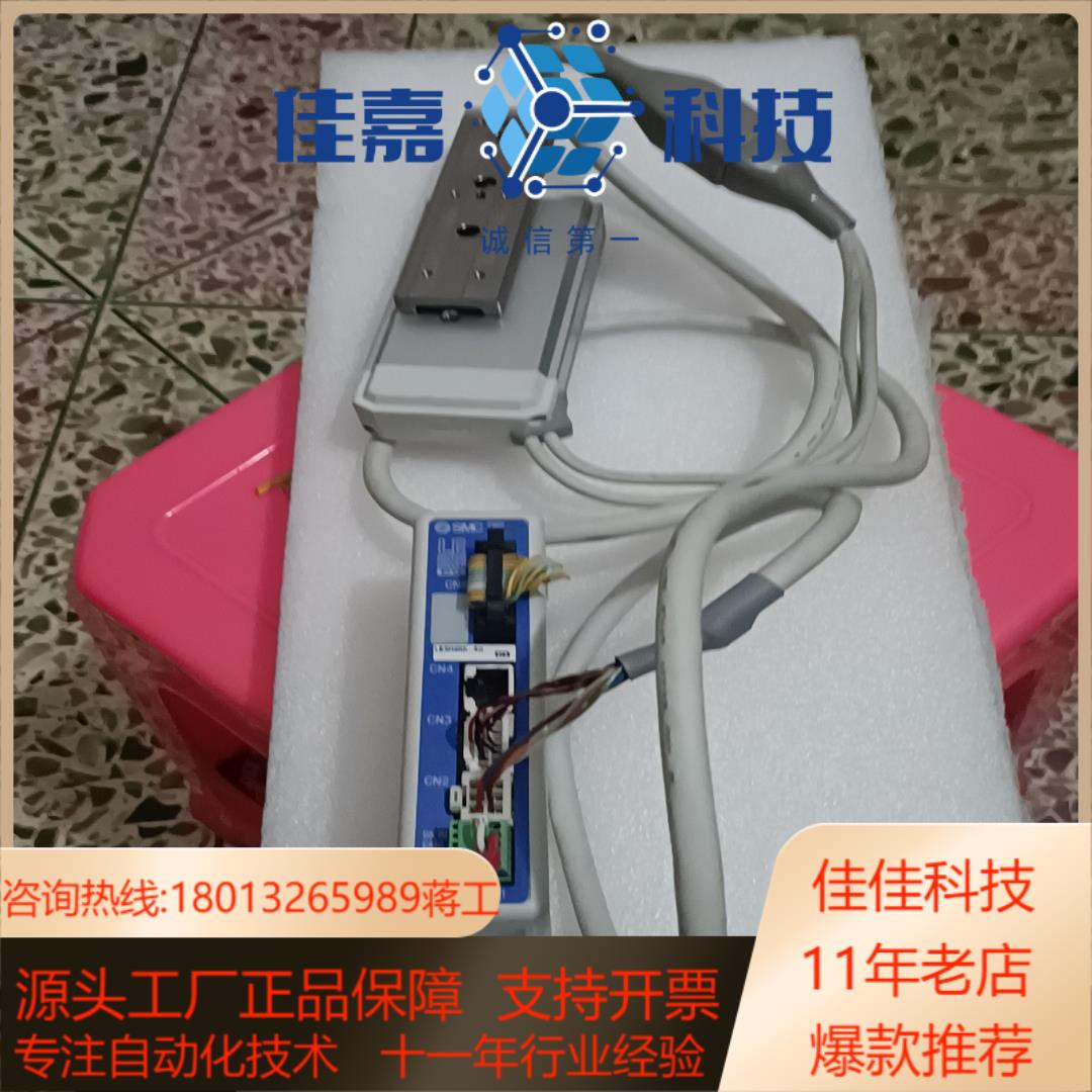 SMC电动气缸一套LECP6N1-LESH8RK气缸L