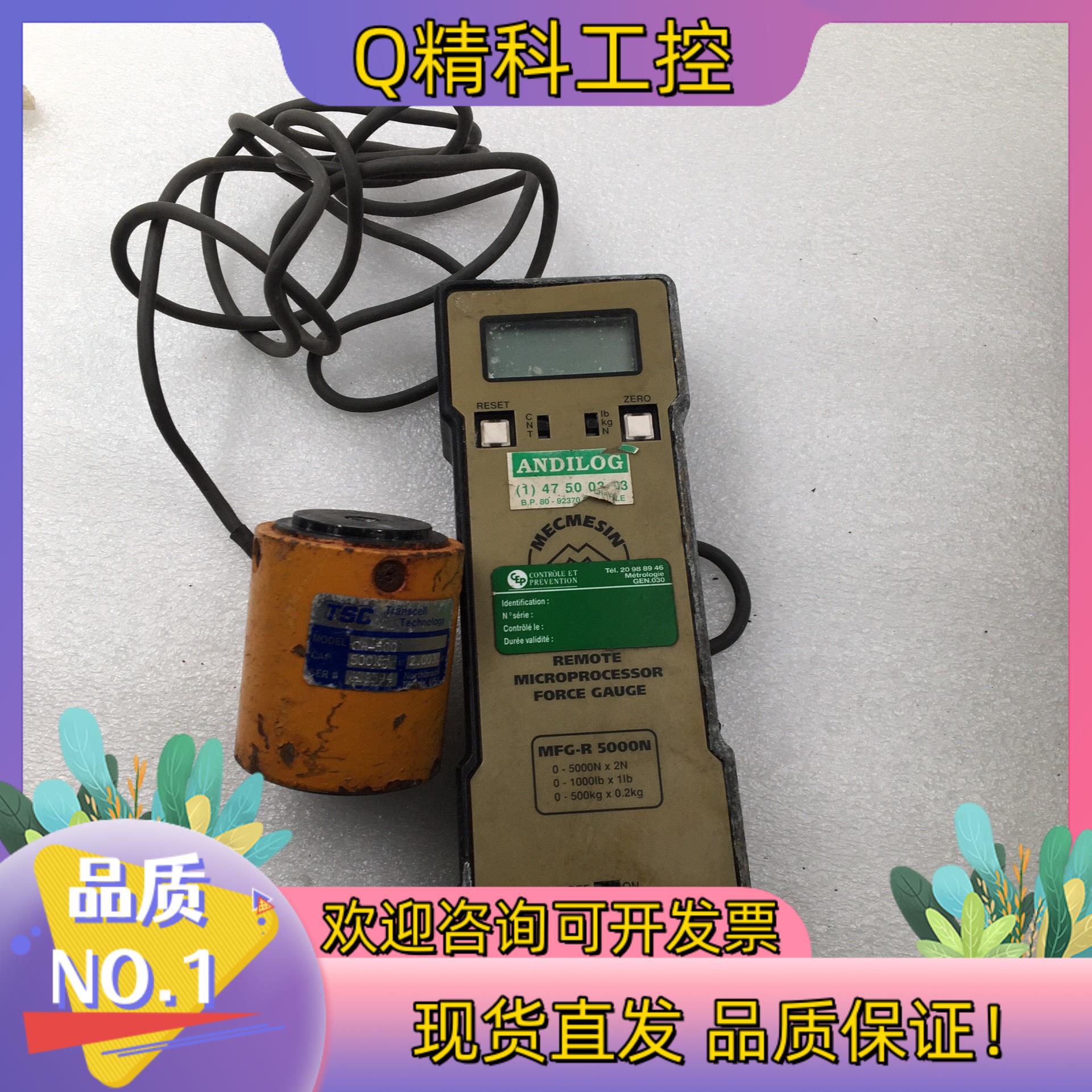 现货TSC  CR-500  500KG-R