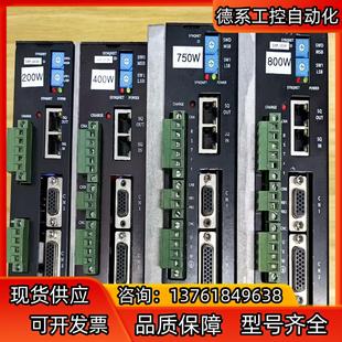 CONVEX驅動器CSDH CSDH 08AN1