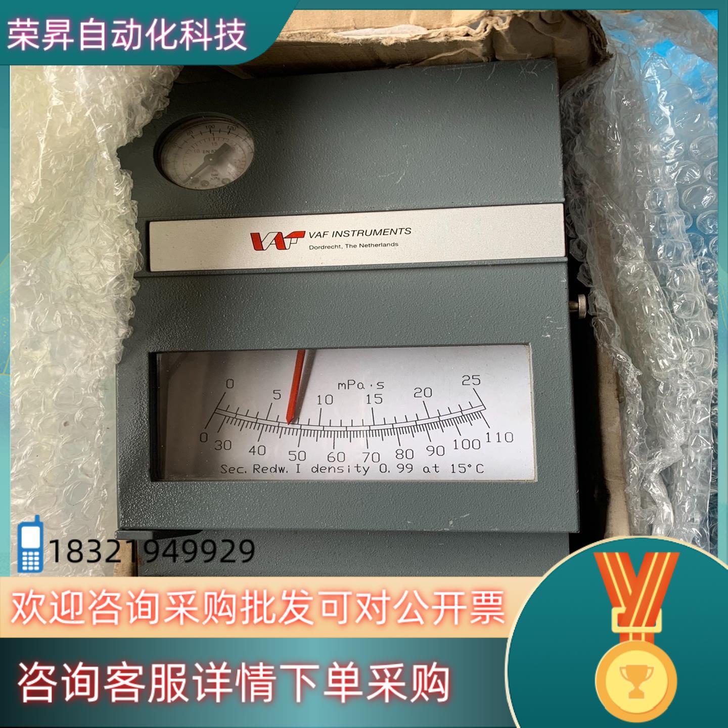 现货VAF 0611-0013 603-C39INSTRURU