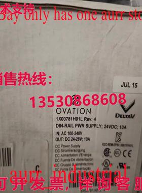 原装供应1X00781H01L 电源模块