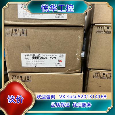 原装全新原装伺服电机MHMF082L1V2M，MSMF082议