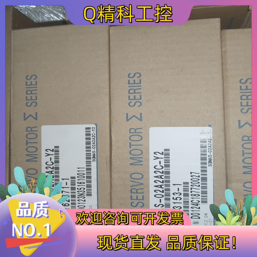 现货SGMAS-02A2A2C-Y2询价