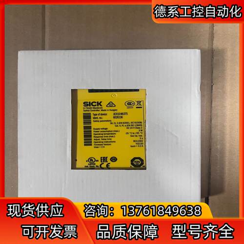 UE410-MU3T5 德国西克SICK安全继电器 6026