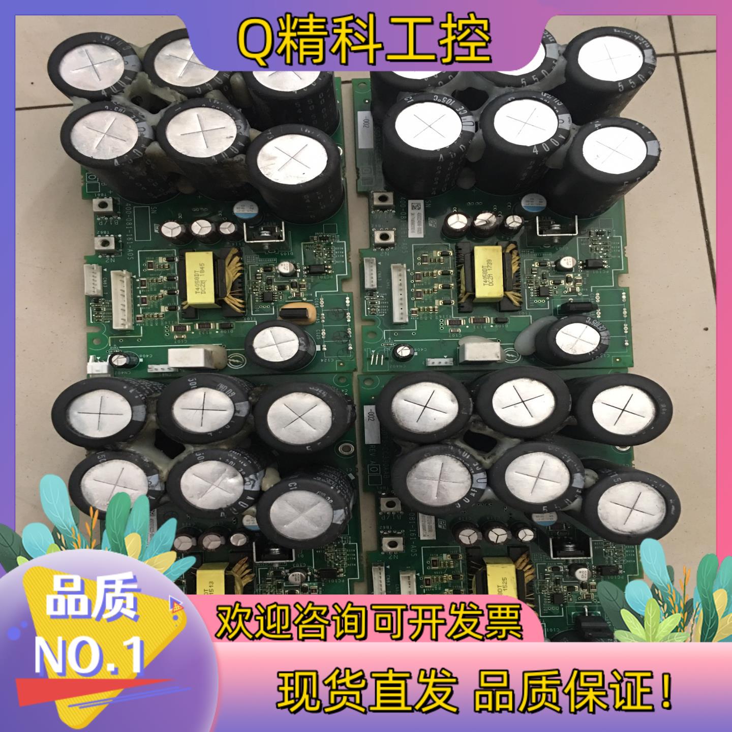 现货安川7系5kw电源板 SGD7S-330A00ASGD7S