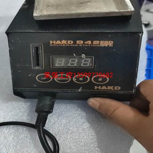 【荣强工控】HAKD智能无铅焊台