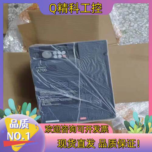 现货全新原装FR-A740-5.5K-CHTA740变频器5