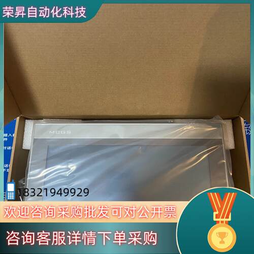 现货昆仑通态触摸屏TPC1071Gi  全新欢迎咨询