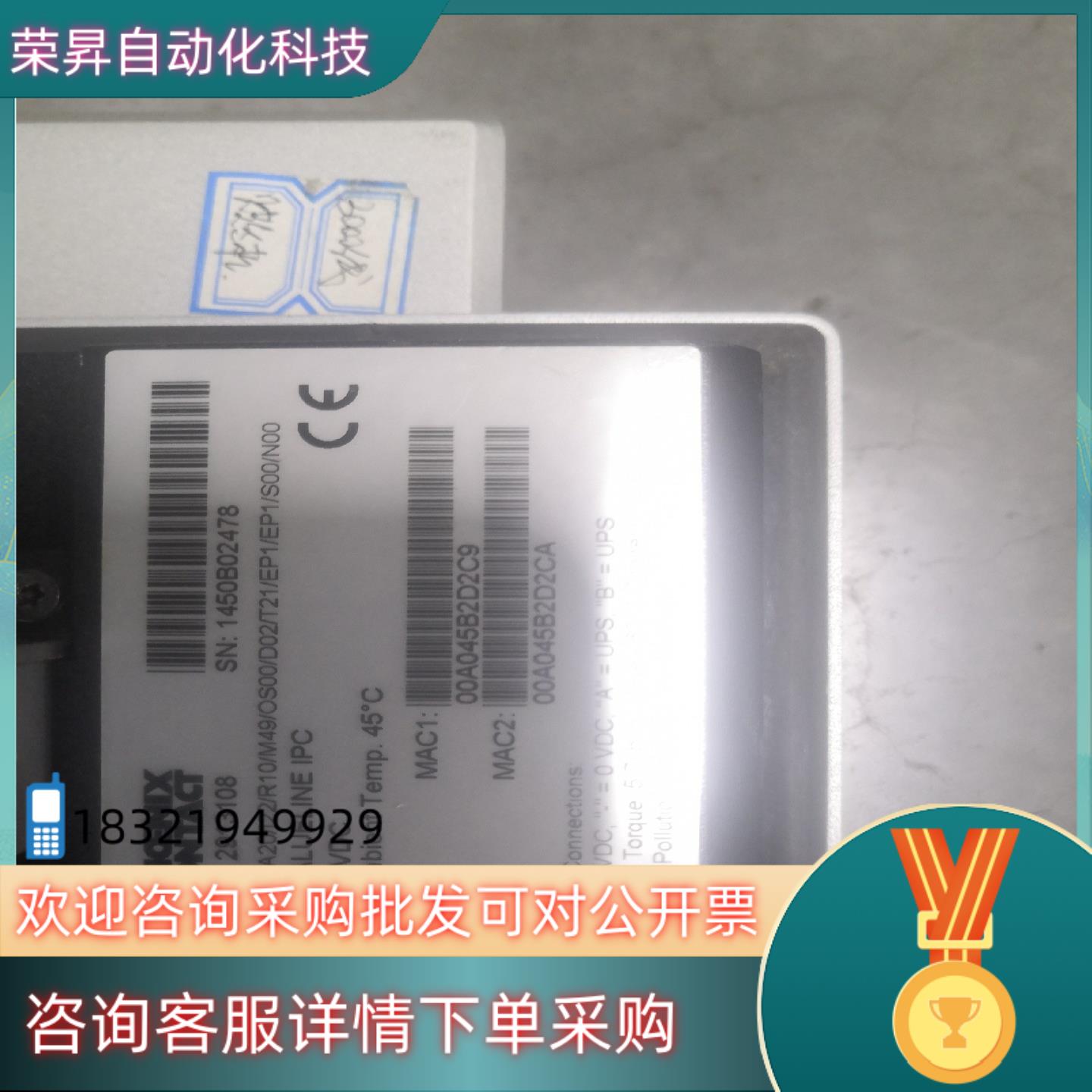 菲尼克斯触摸屏VALUELINE IPC 2913108