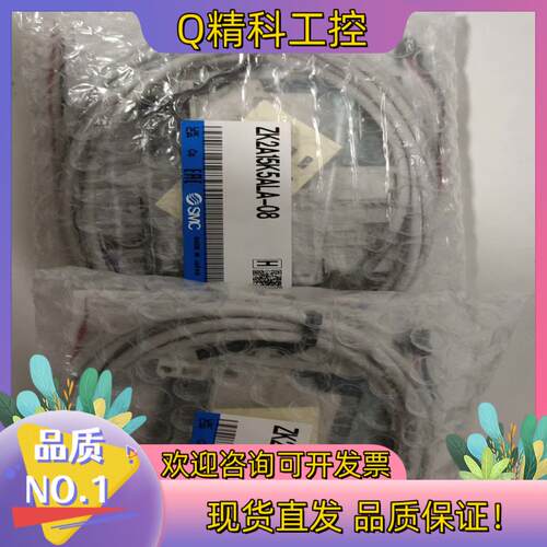 现货SMC真空发生器ZK2A15K5ALA-08