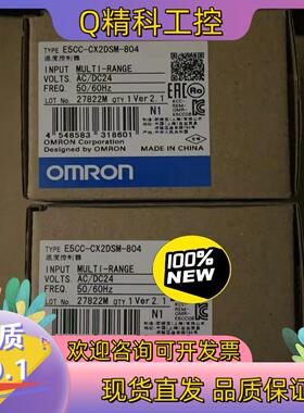 现货E5CC-CX2DSM-804 温控器 全新原装
