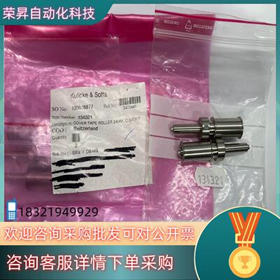 Kulicke&Soffa 130108877 134321