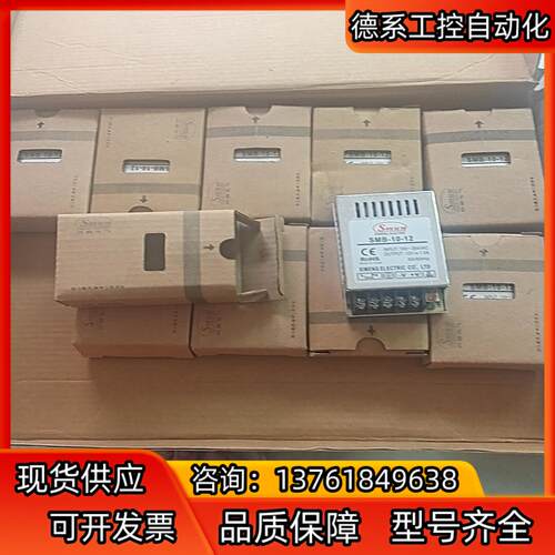 全新 原装SMUN