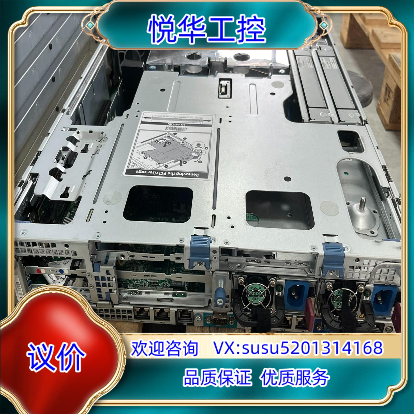 原装HP RX2800I2 I4  I6 CPU 9320 93议