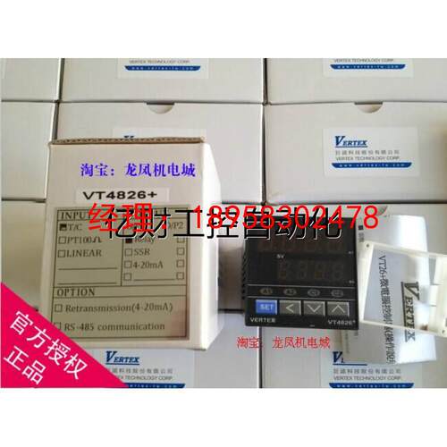 议价VERTEX 台湾巨诺温控器VT-4810 VT-4826/VT-7226/VT-9626/VT-