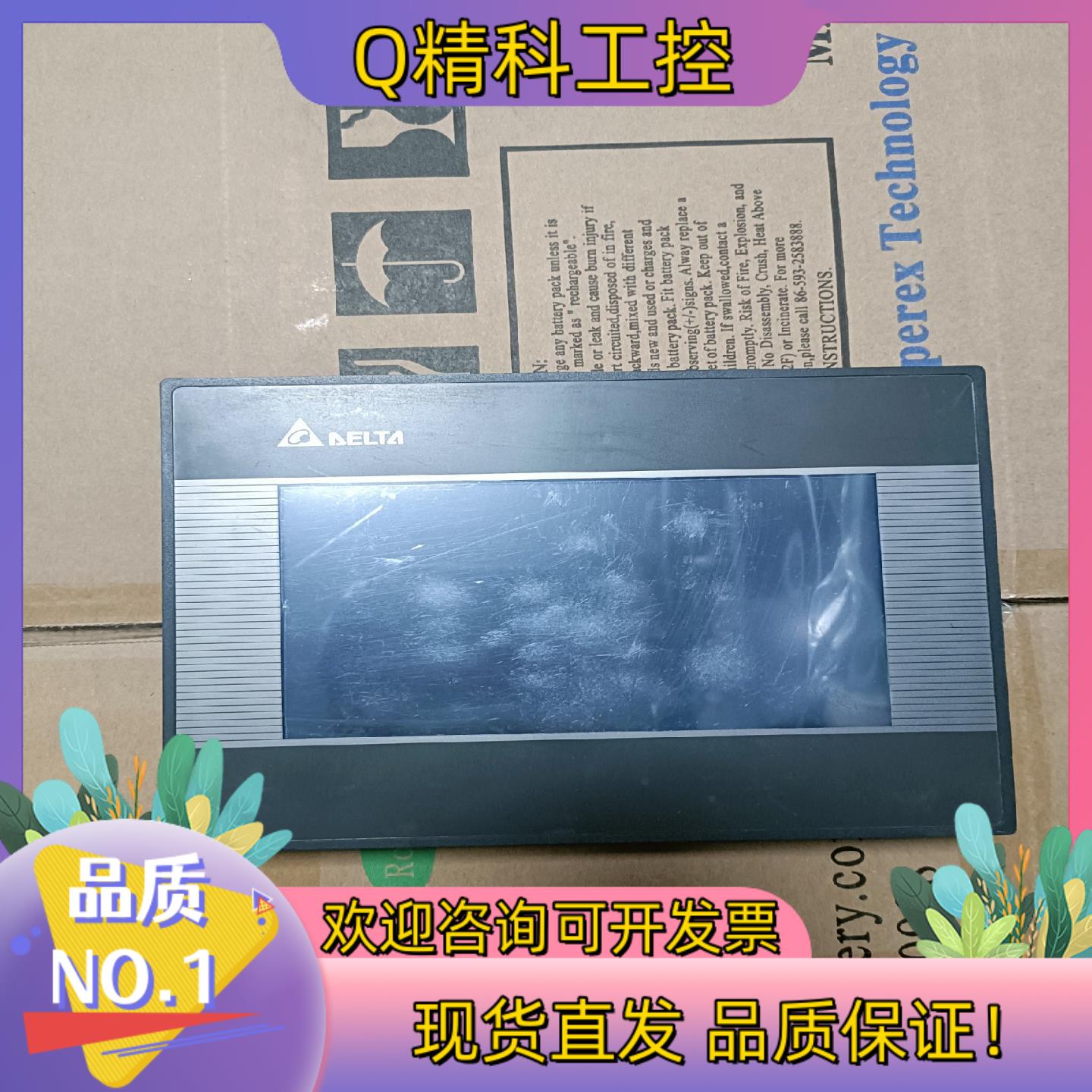 现货台达触摸屏DOP-B07SS411成色新配价齐全 - 实物图
