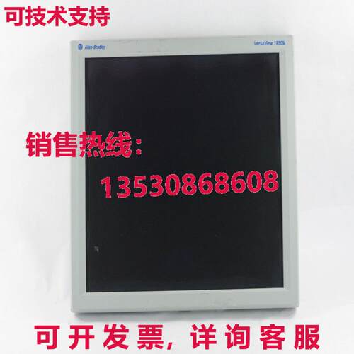Allen-Bradley VersaView 1950M 6176M-19VN Serie A Monitor Dis