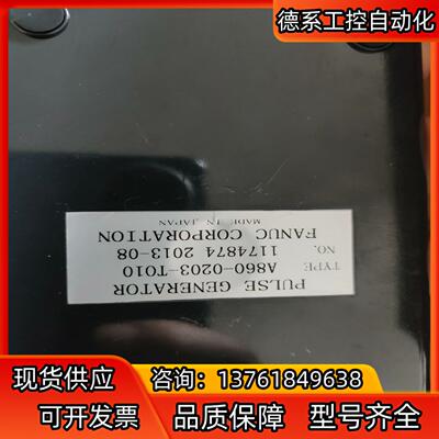 发那科全新手轮A860-0203-T010, 需要的私聊