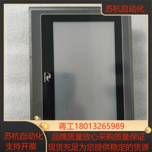 触摸屏汇川7寸 IT5070T 已通电测试