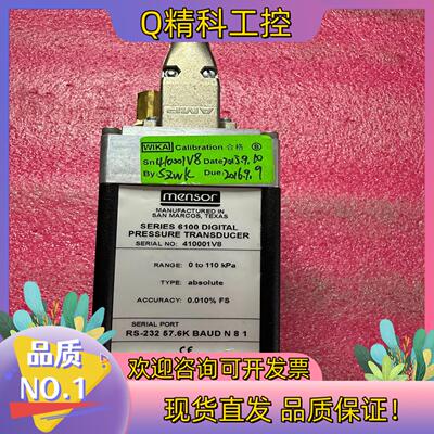wikai  威卡压力计 cpt6100 高精度压力传感器现货