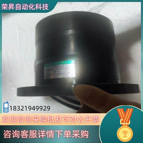 CKD直驱电机ABS0DEX  AX2012S-B-J1全新