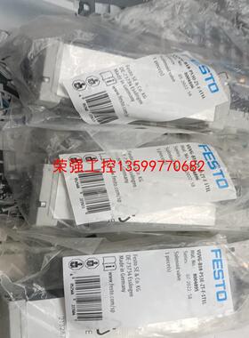 【荣强工控】FESTO费斯托电磁阀8004895  VUVG-B18-P