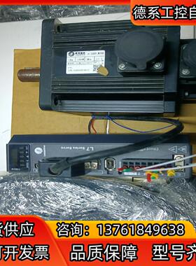 雷赛智能伺服  驱动器1000w  L7EC-1000  电