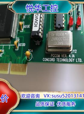 原装CONCORD TECHNILOGY LTD. PCCOM议