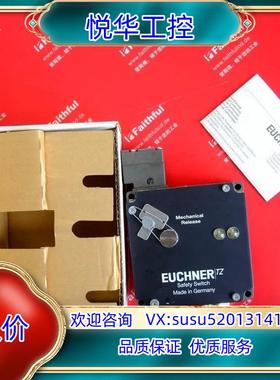 Euchner 049159 安士能全新安全模块 TZ2LE议价