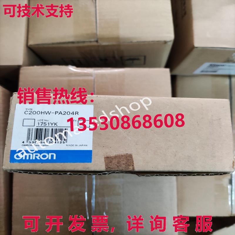 供应原装C200HW-PA204R 逻辑控制器 电源模块