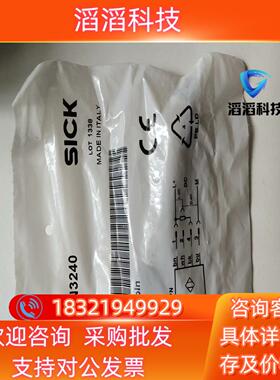 现货VL18-4N3240全新原装6013542  德国si