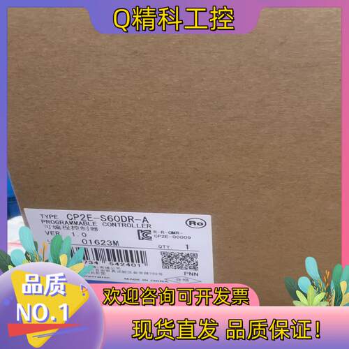 现货原装PLC CP2E-S60DR-A  20