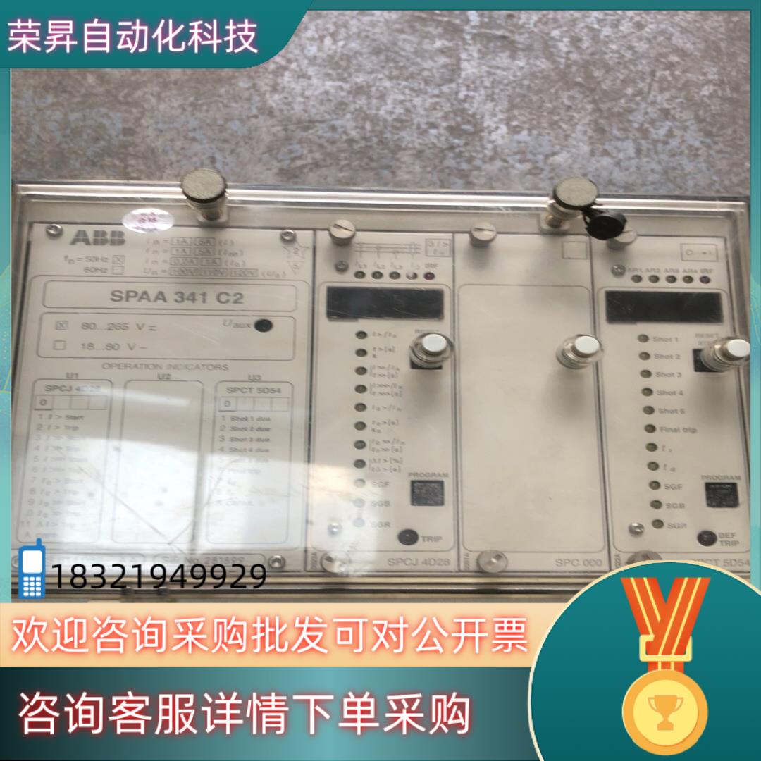 现货ABB SPAA 341 C2综合保护继电器