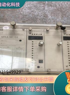 现货ABB SPAA 341 C2综合保护继电器