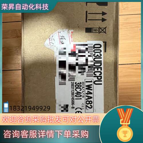 现货q03udecpu模块全新原装