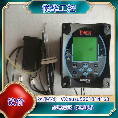 原装Thermo ORION 2111LL  Sodium议