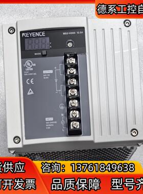 KEYENCE基恩士开关电源MS2-H300，控制电源，